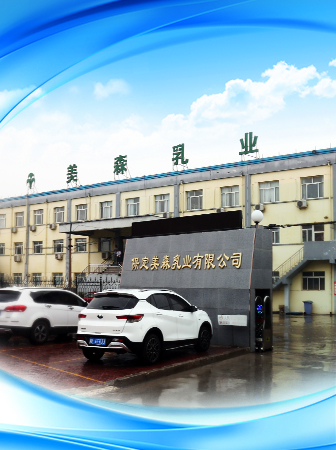 平博Pinnacl公司官网简介右侧图片2.jpg